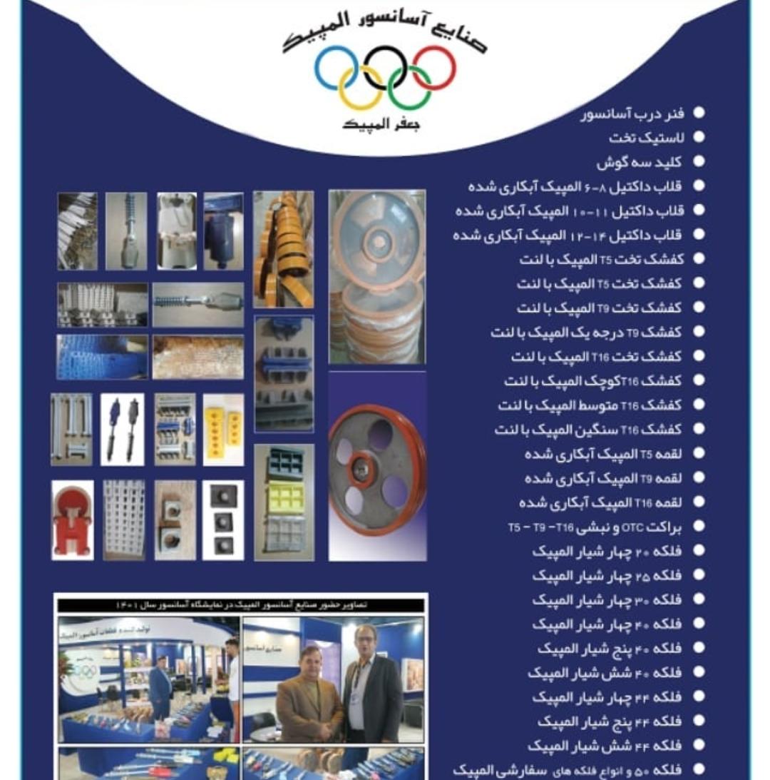 تنوع محصولات